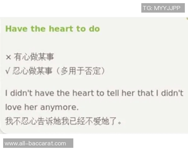 媒体人杨瀚森强调英语学习不能有浪费时间的概念进步速度令人担忧